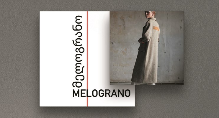 მელოგრანო • MELOGRANO