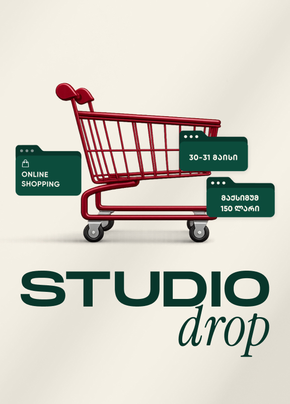 STUDIO DROP - მაისის შეთავაზება