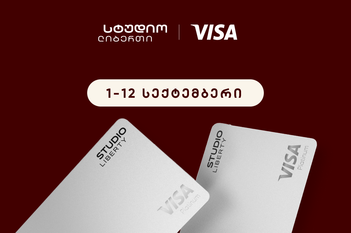 პარტნიორები
