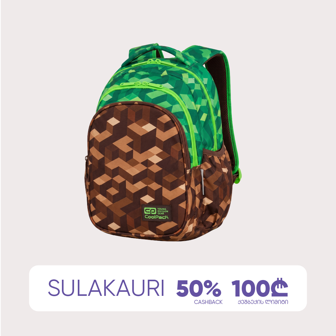 Sulakauri