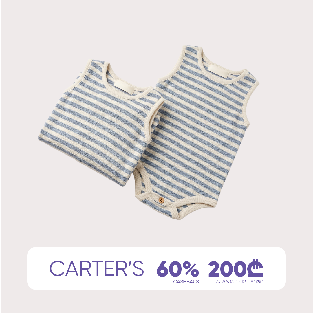 Carter's