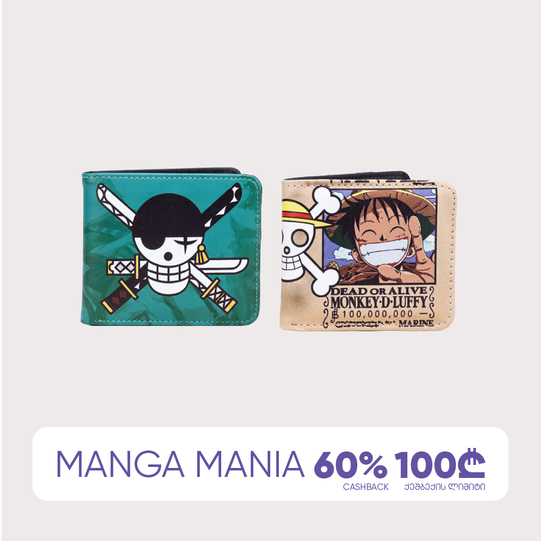 Manga Mania