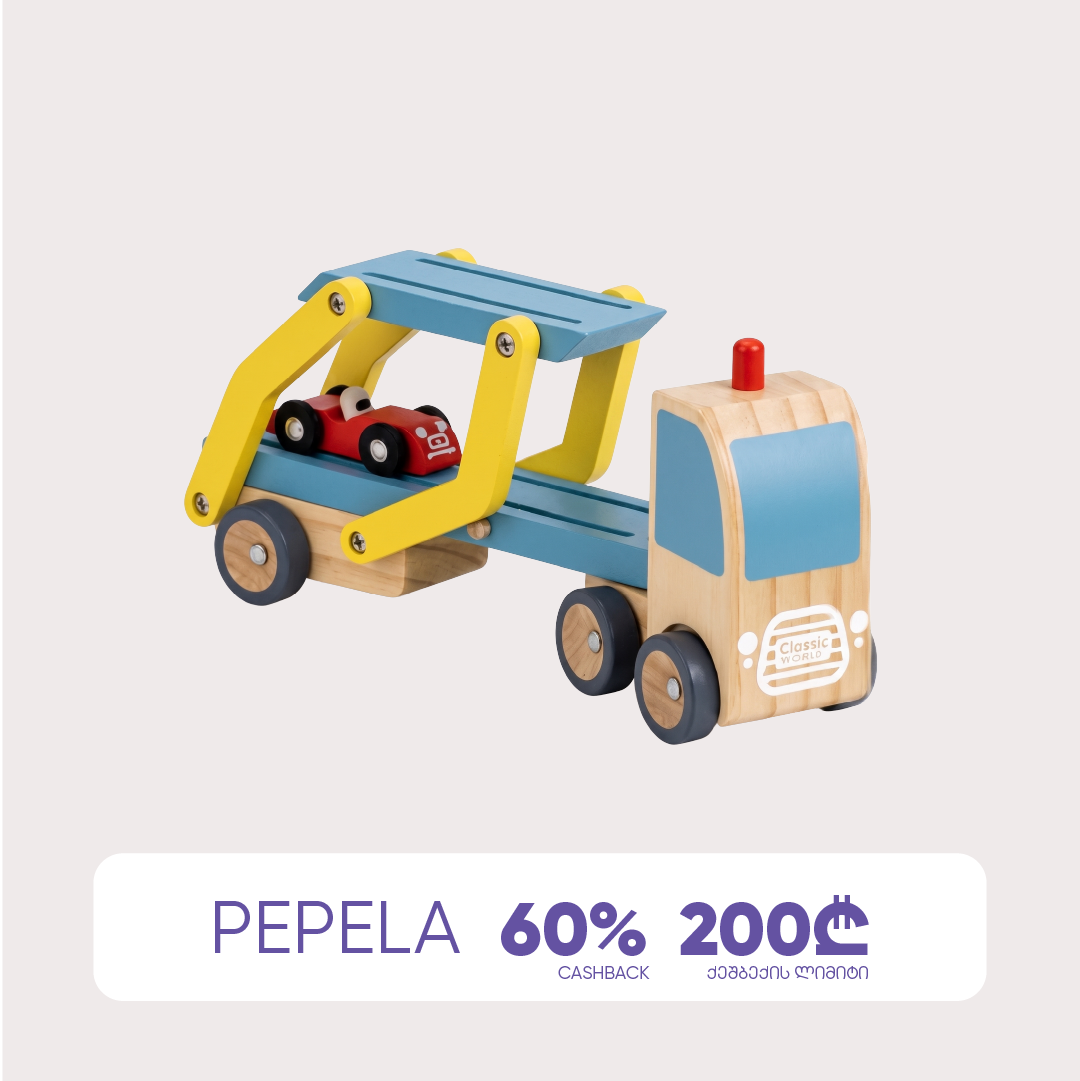 Pepela