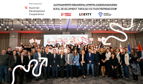 “ახალგაზრდული მეწარმეობა სოფლის განვითარებისთვის“ (RDYE)