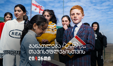 მთიელი წიგნები 