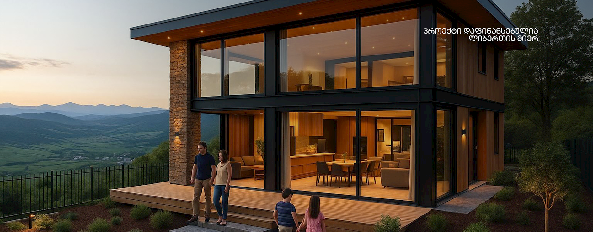 დუშეთი გრინ ჰილს