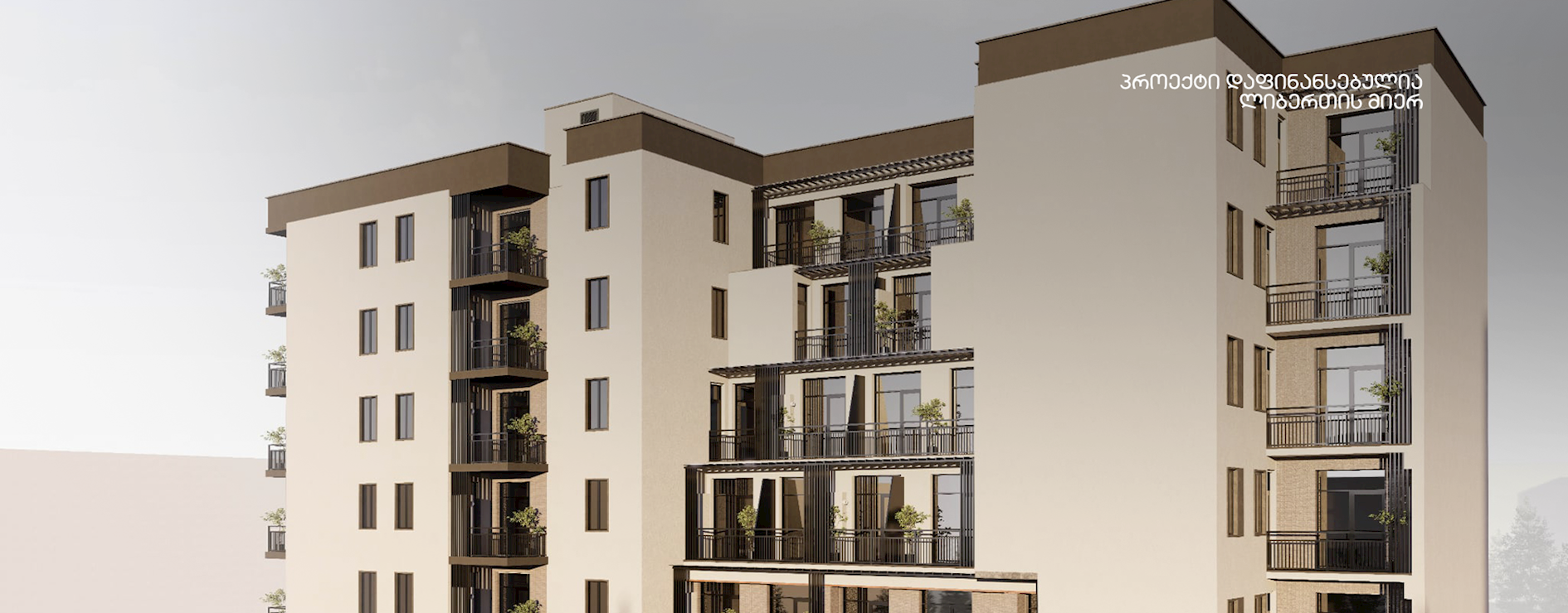  გ2 დეველოპმენტი