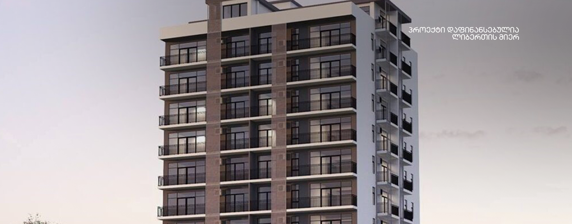 ინტეგრალი