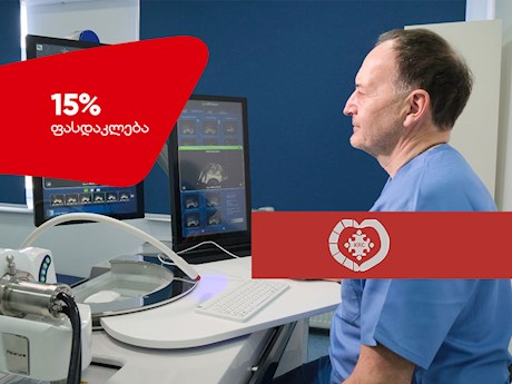 ქარაზანაშვილის რობოტული ცენტრი