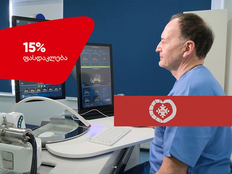 ქარაზანაშვილის რობოტული ცენტრი