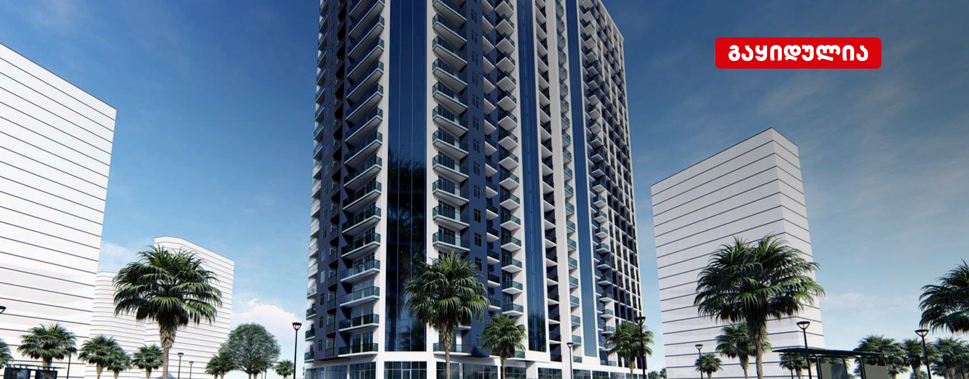 სურმანიძე