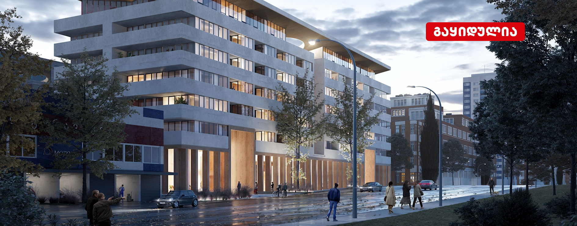 საცხოვრებელი კომპლექსი დიდ დიღომში