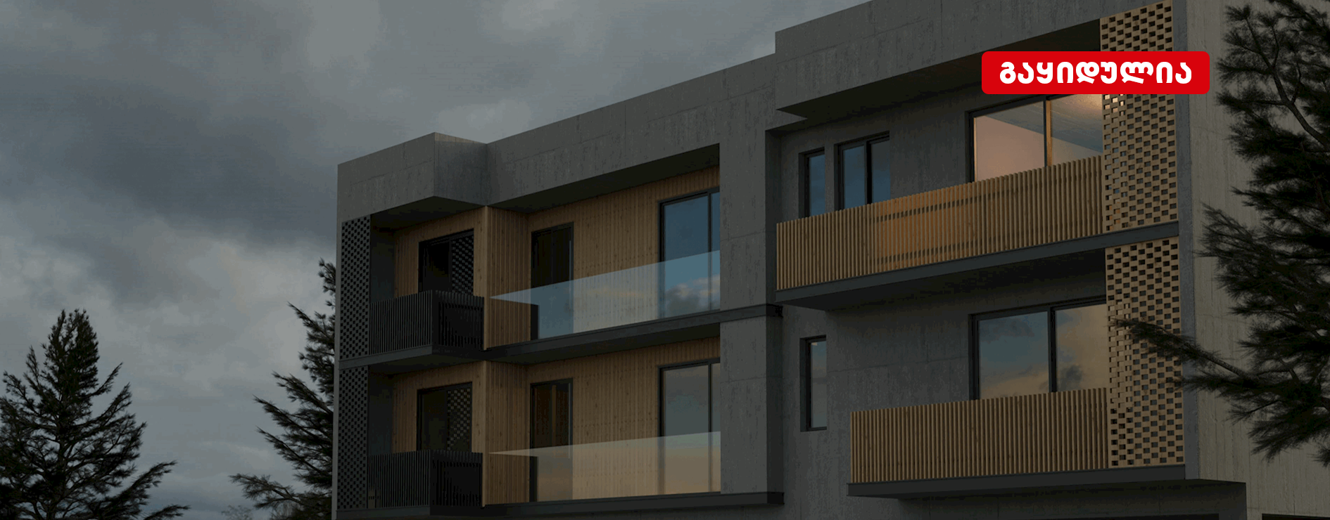 შპს ალმაზი