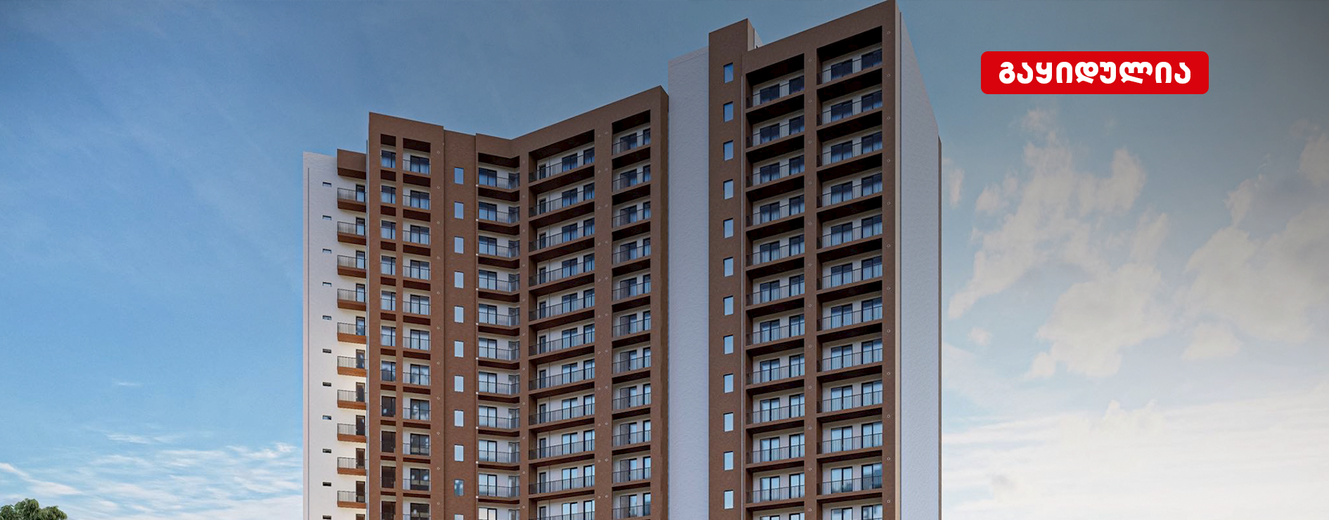 ომან ჯგუფი