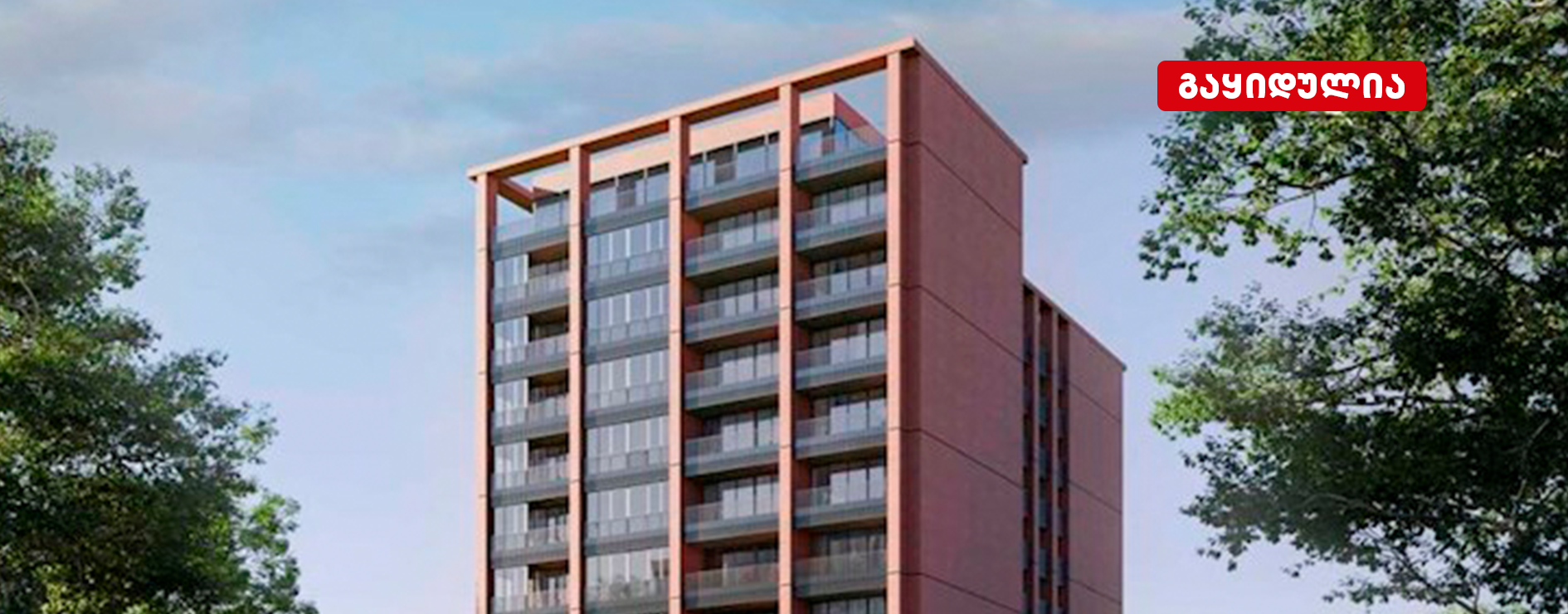 მწვანე დიღომი