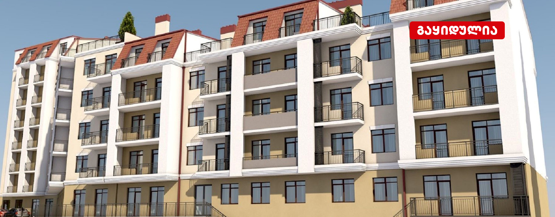 ახალი ვარკეთილი