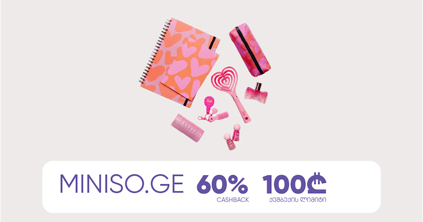 Miniso.ge
