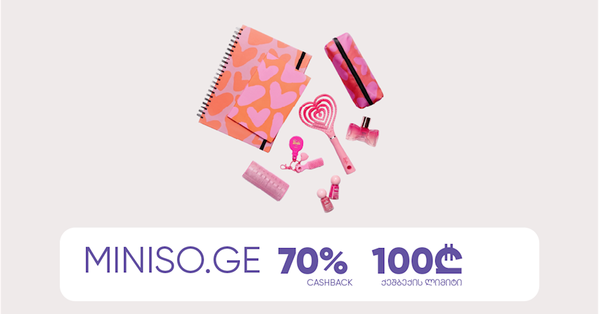 Miniso.ge