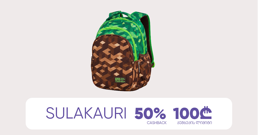 Sulakauri