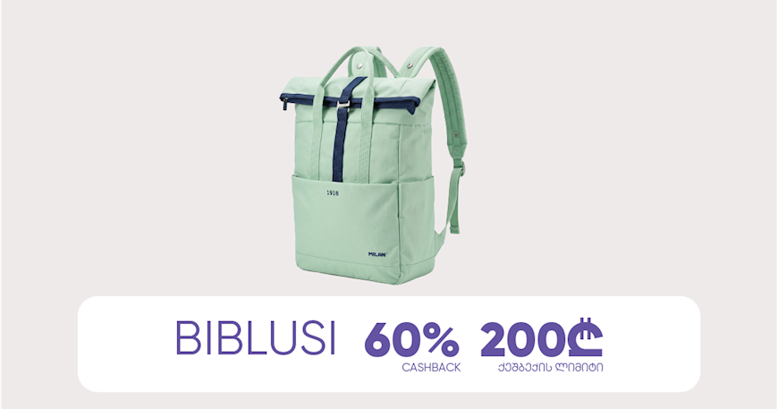 Biblus